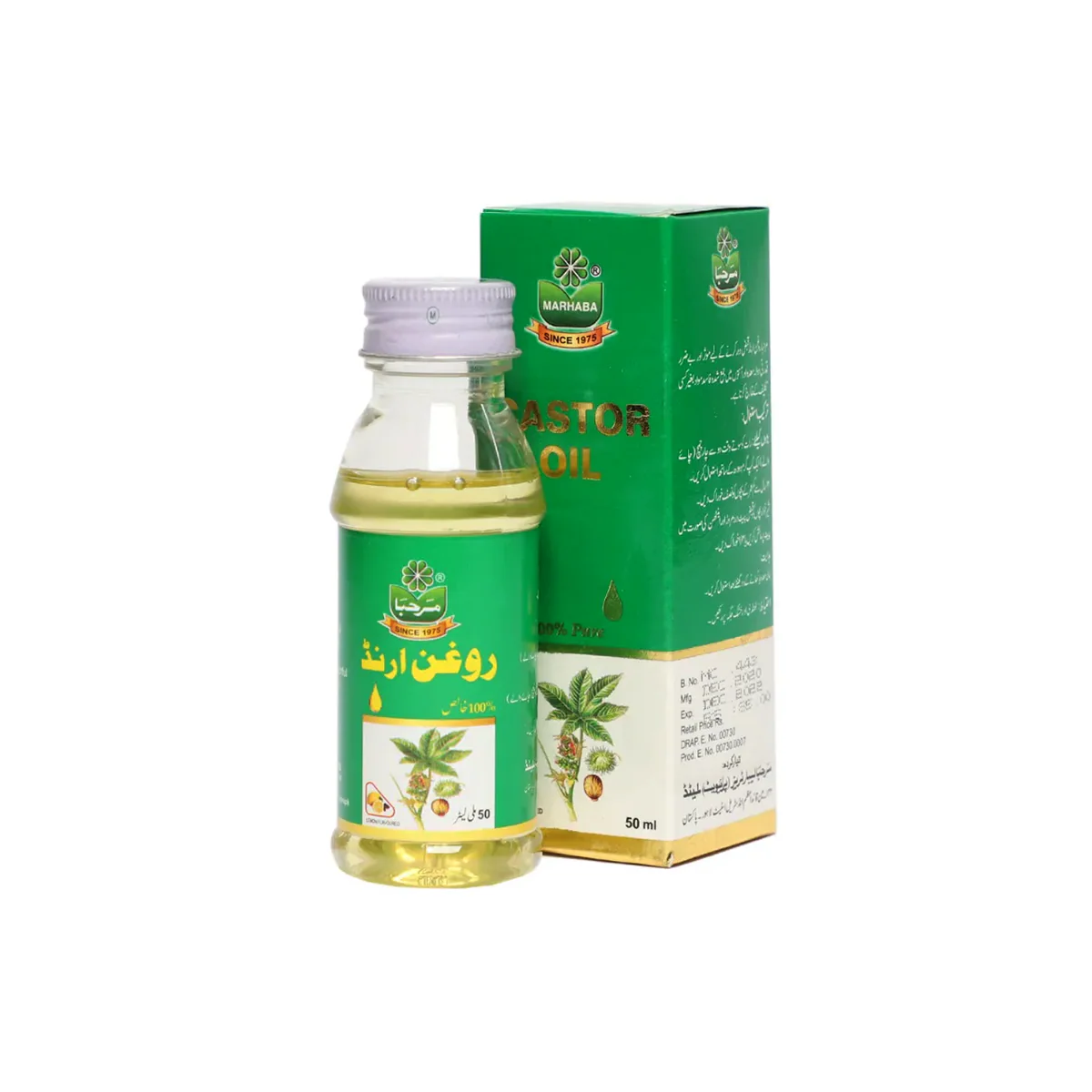 Castor oil 50ml (marhaba)
