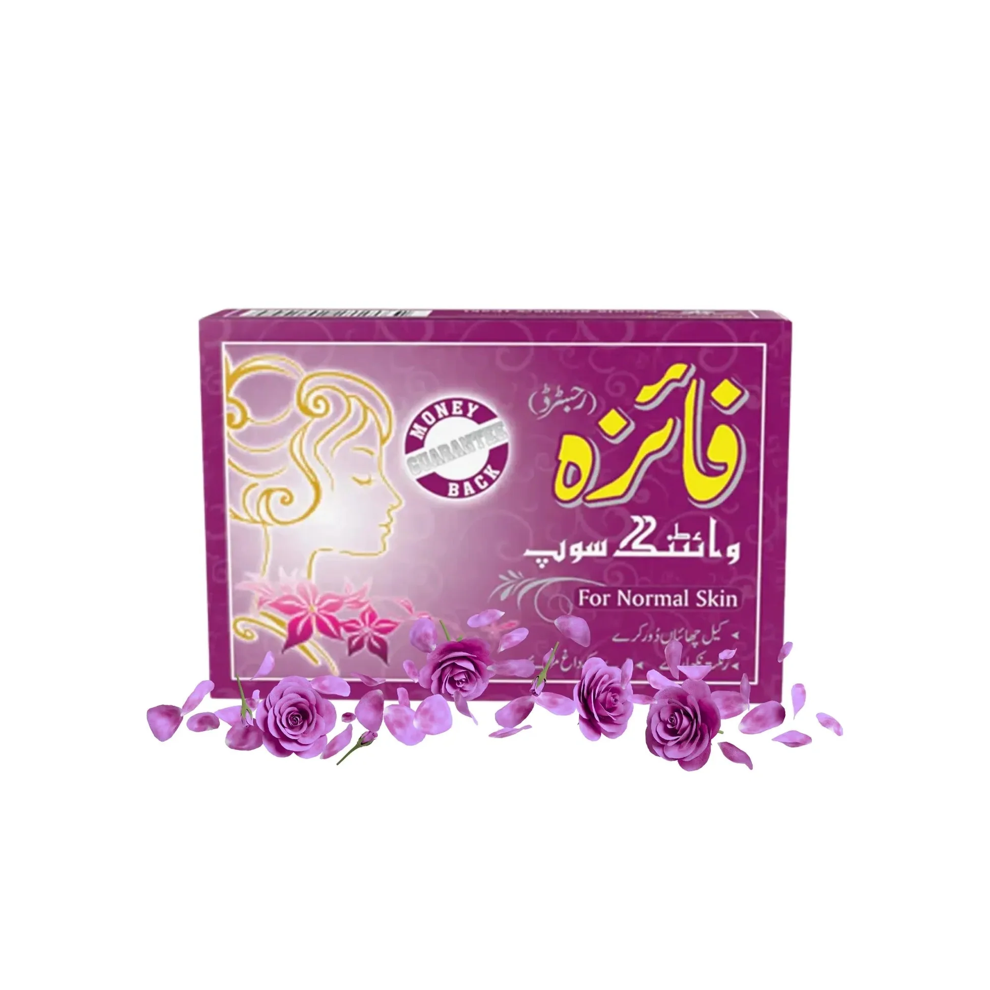 Faiza Soap (90g)