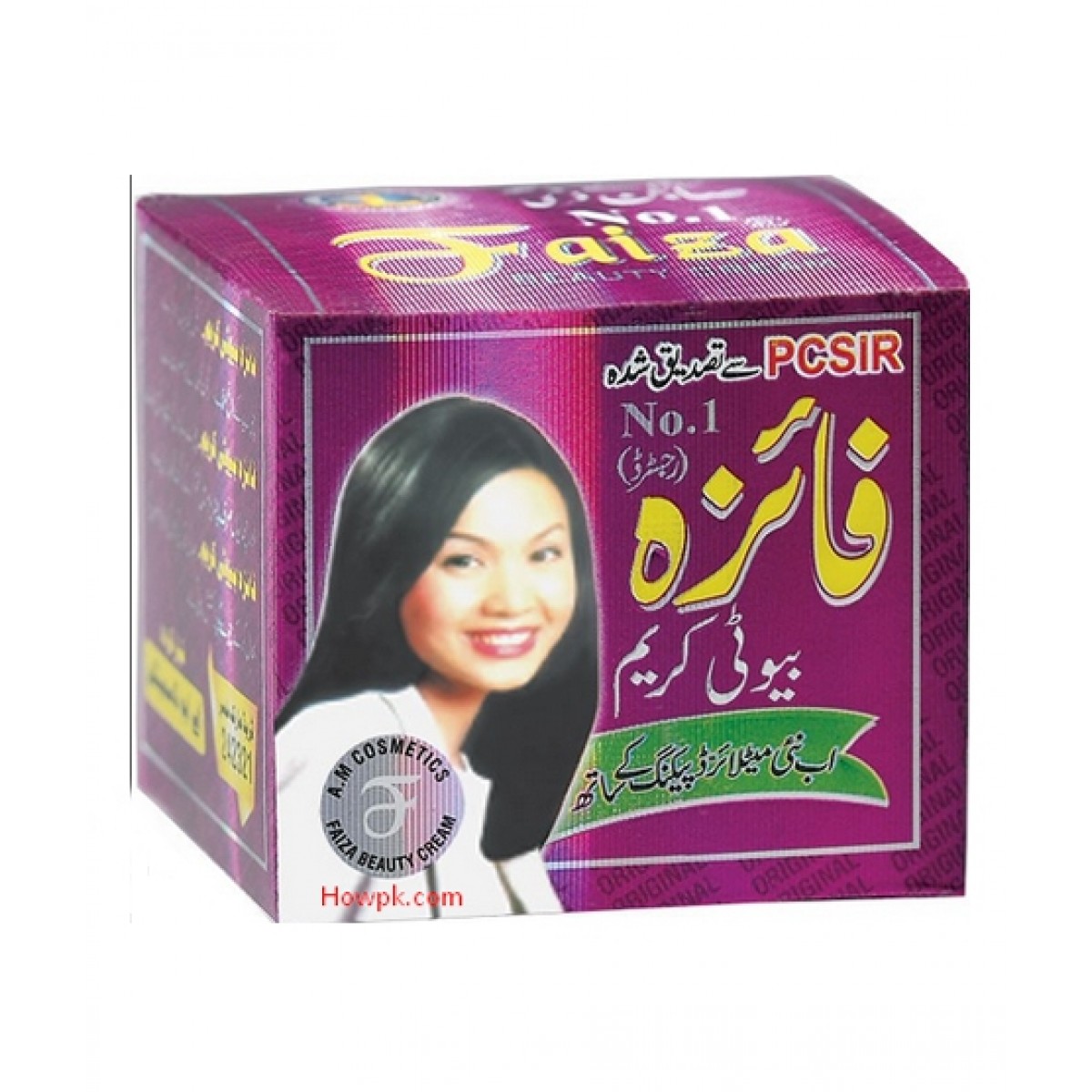 Faiza Beauty Cream Jar (50g)
