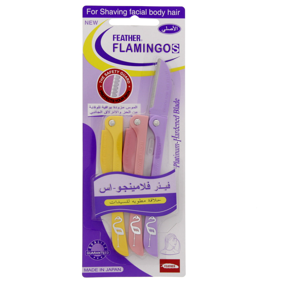 Flamingos Razer (3 Pieces / Pack)