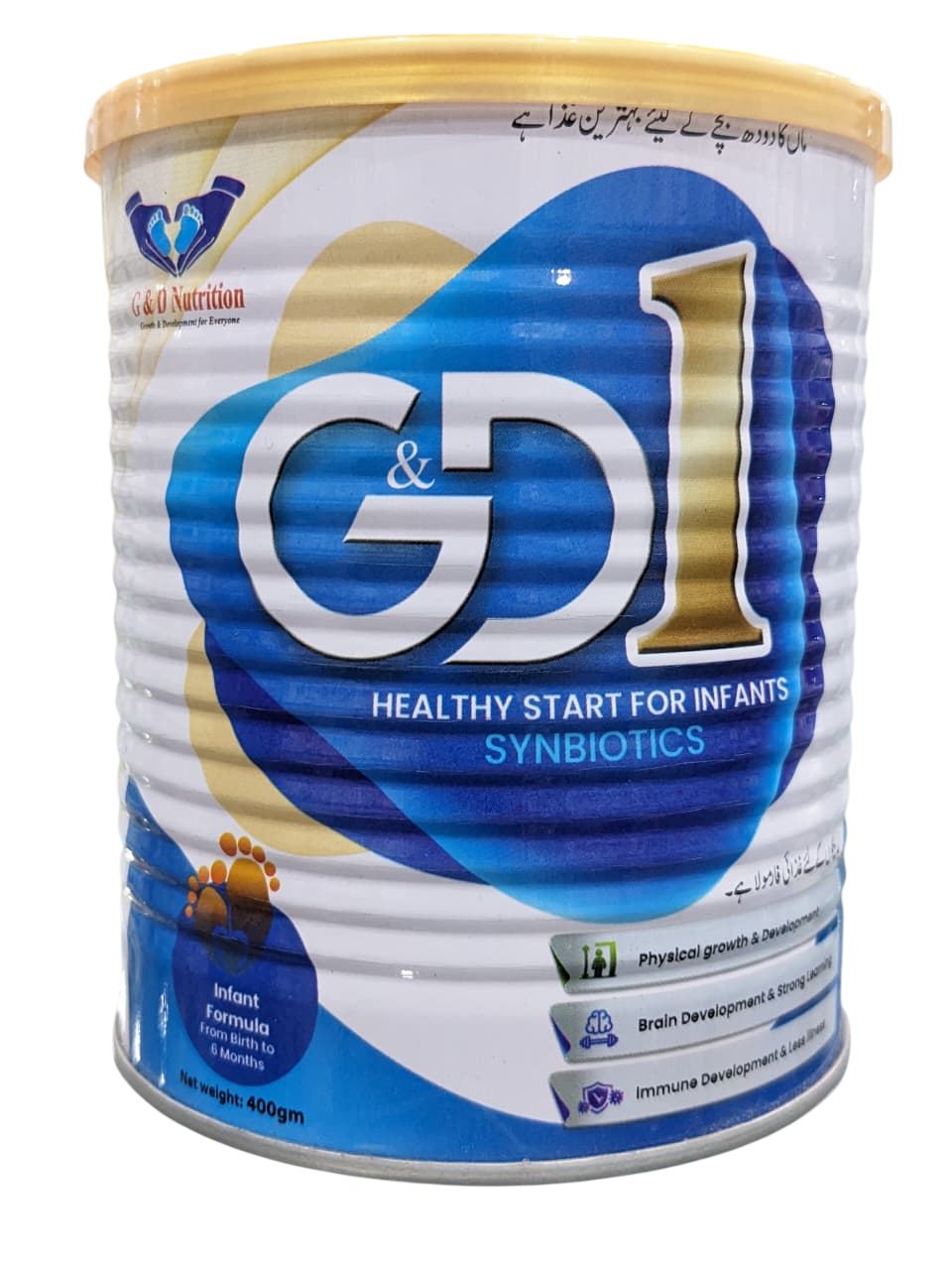 Gd 1 Tin Milk (400g)