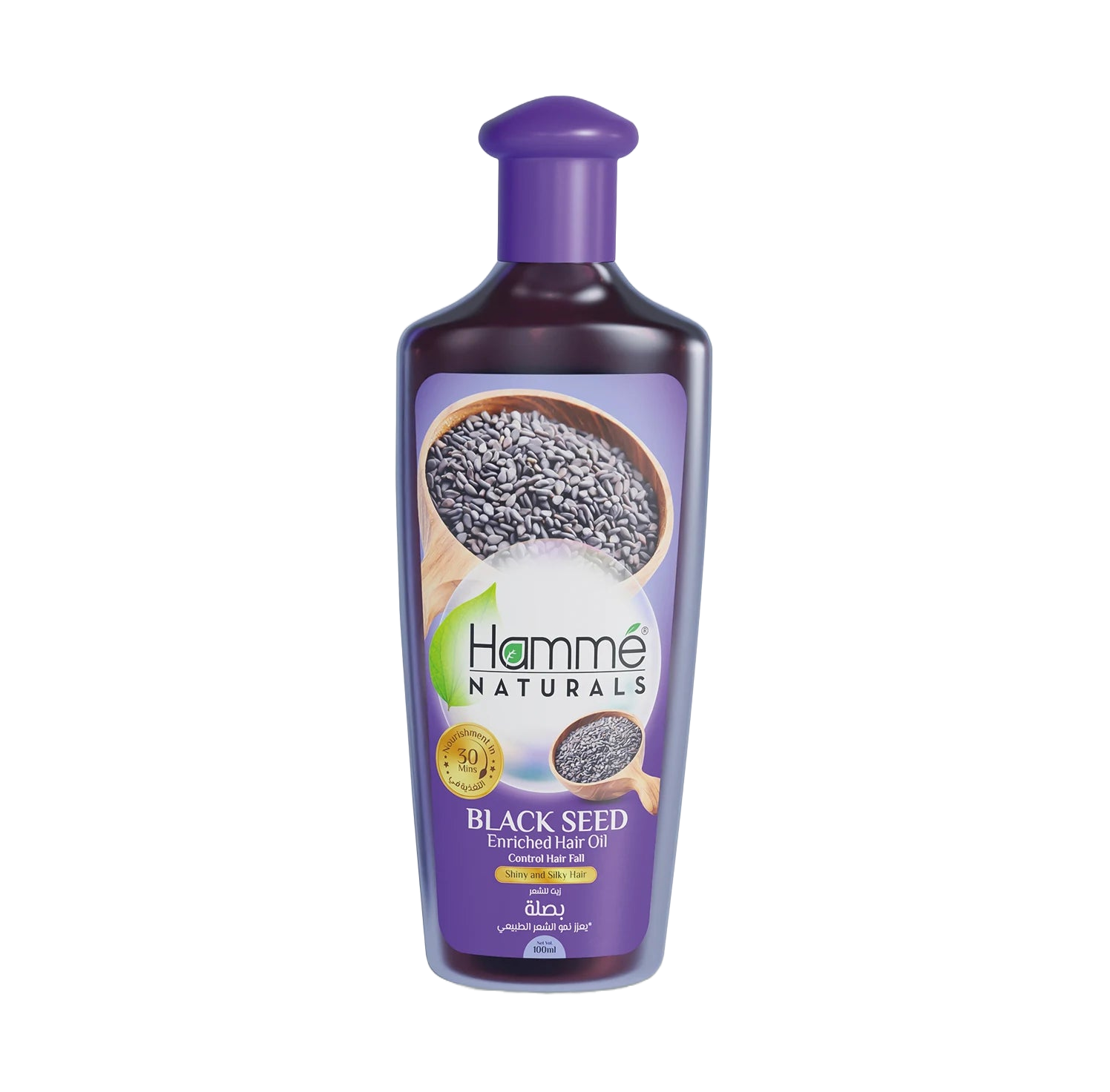 Hamme Black Seed Oil (100ml)
