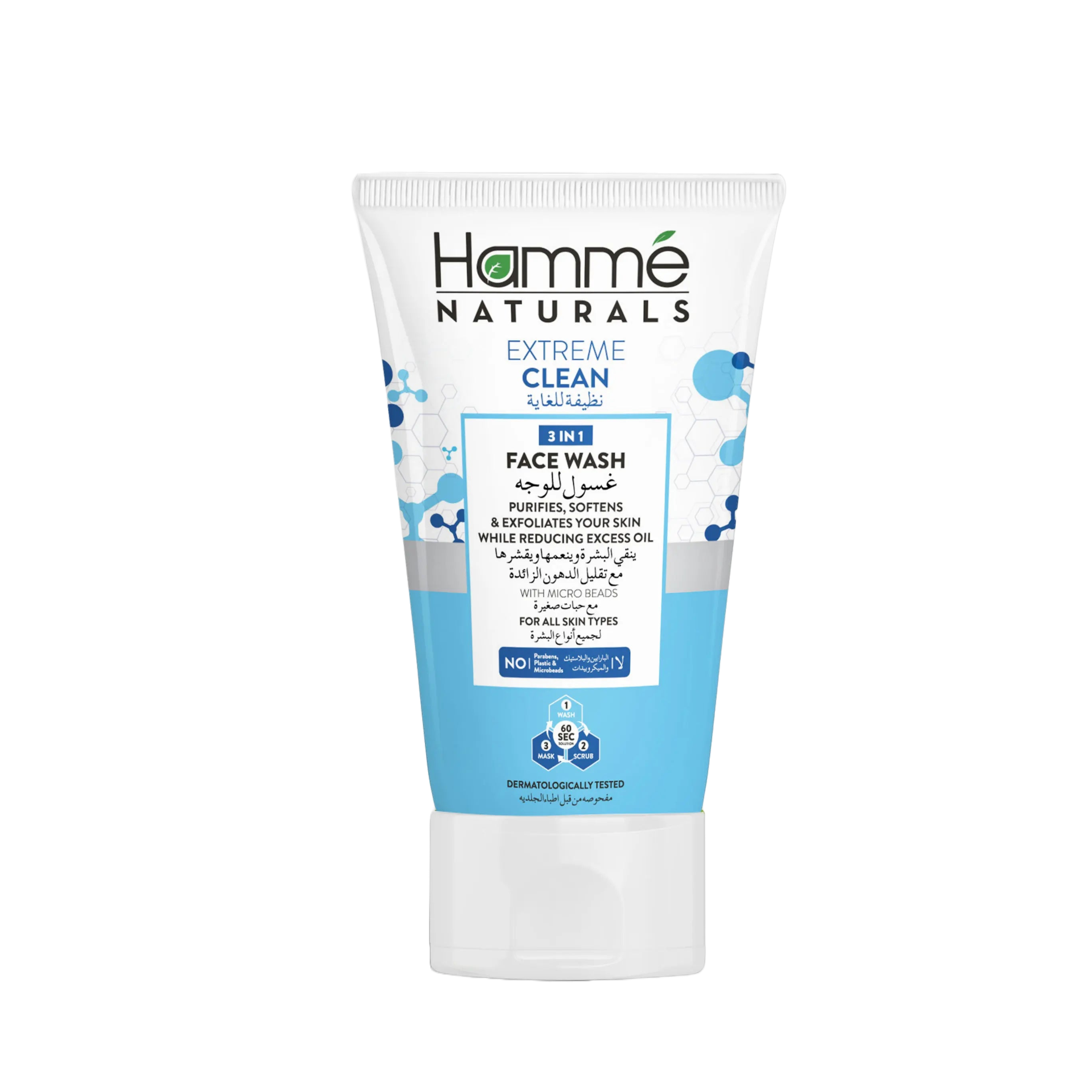 Hamme Face Wash (100ml)