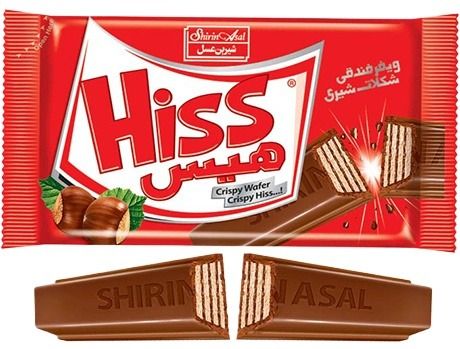 Hiss Chocolate (24 Pieces / Pack)