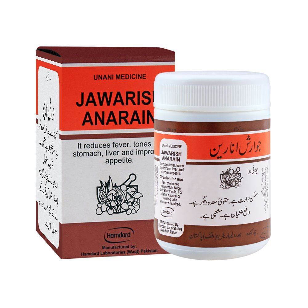 Jawarish Anarain (100g)