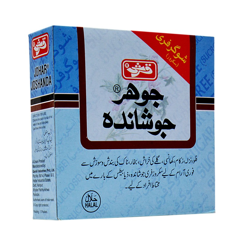 Johar Joshanda (Sugar Free)