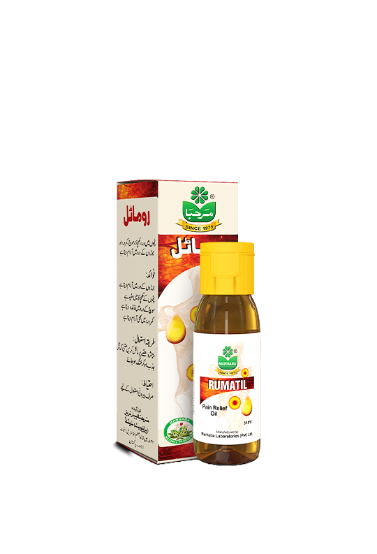 Marhaba Rumatil Oil (25ml)