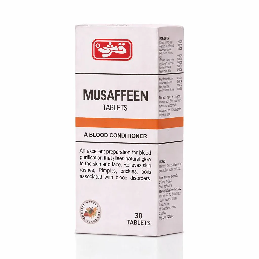 Musaffeen (30 Tablet / Pack)