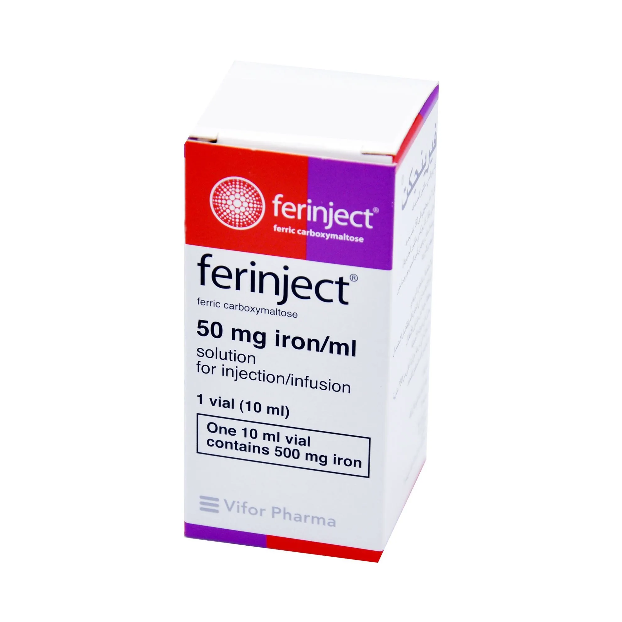 Ferinject 50Mg/Ml Iv Injection 10Ml (1 Box = 1 Injection)