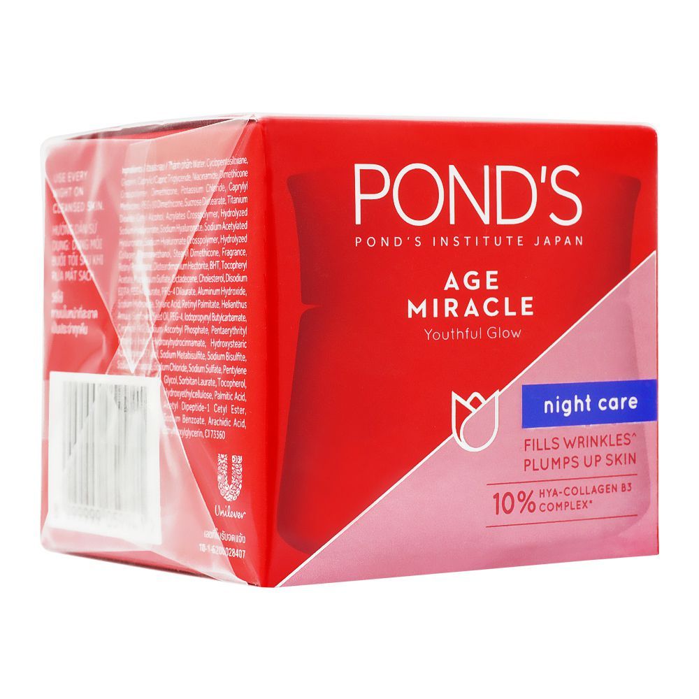 Ponds Miracle Jar (50g)
