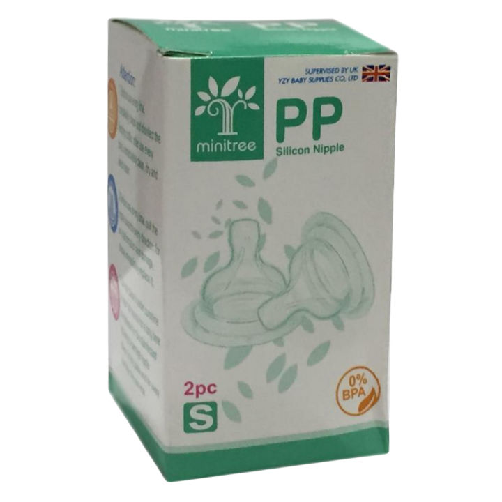 Pp Silicon Nipple (Small)