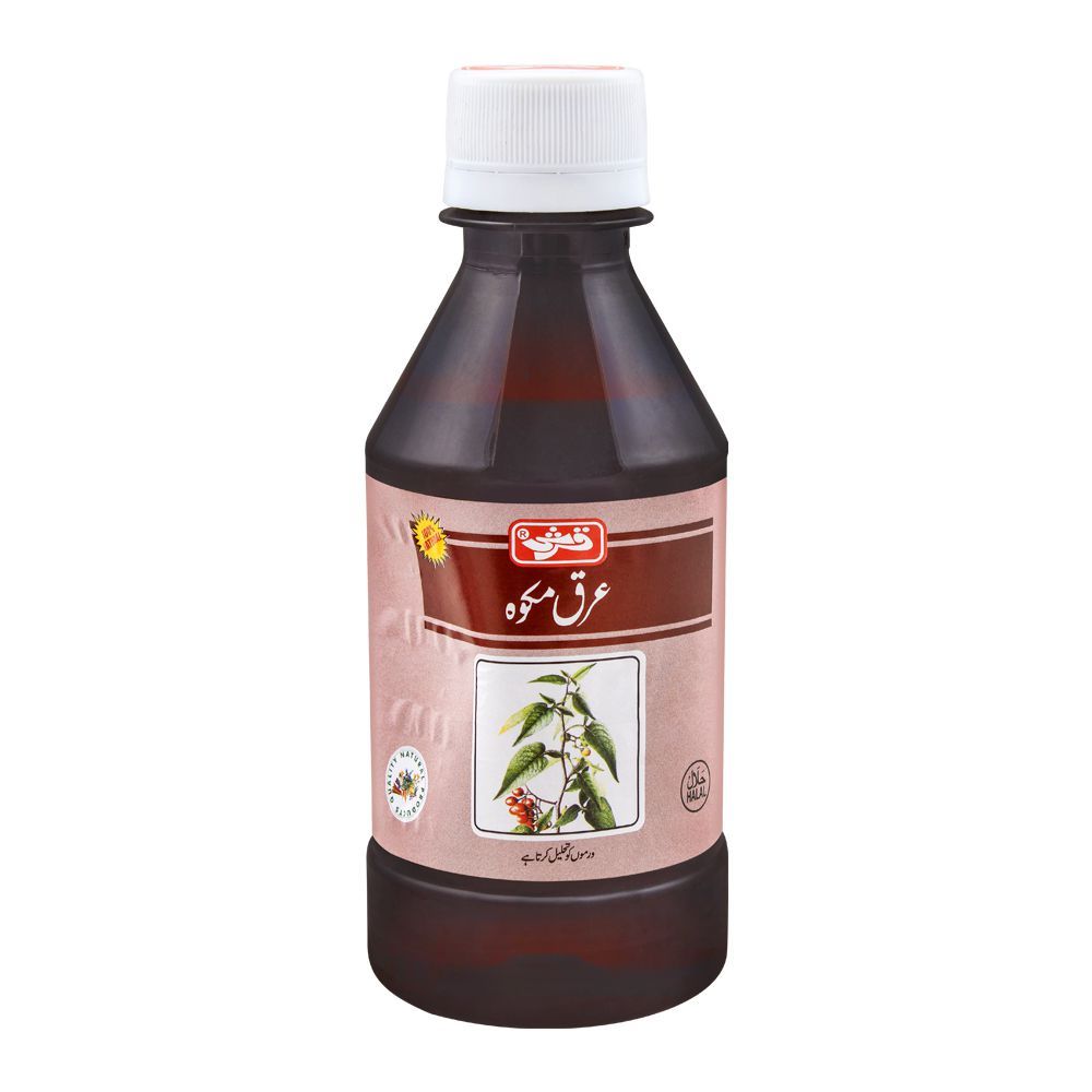 Qarshi Arq Mako Syrup (240ml)