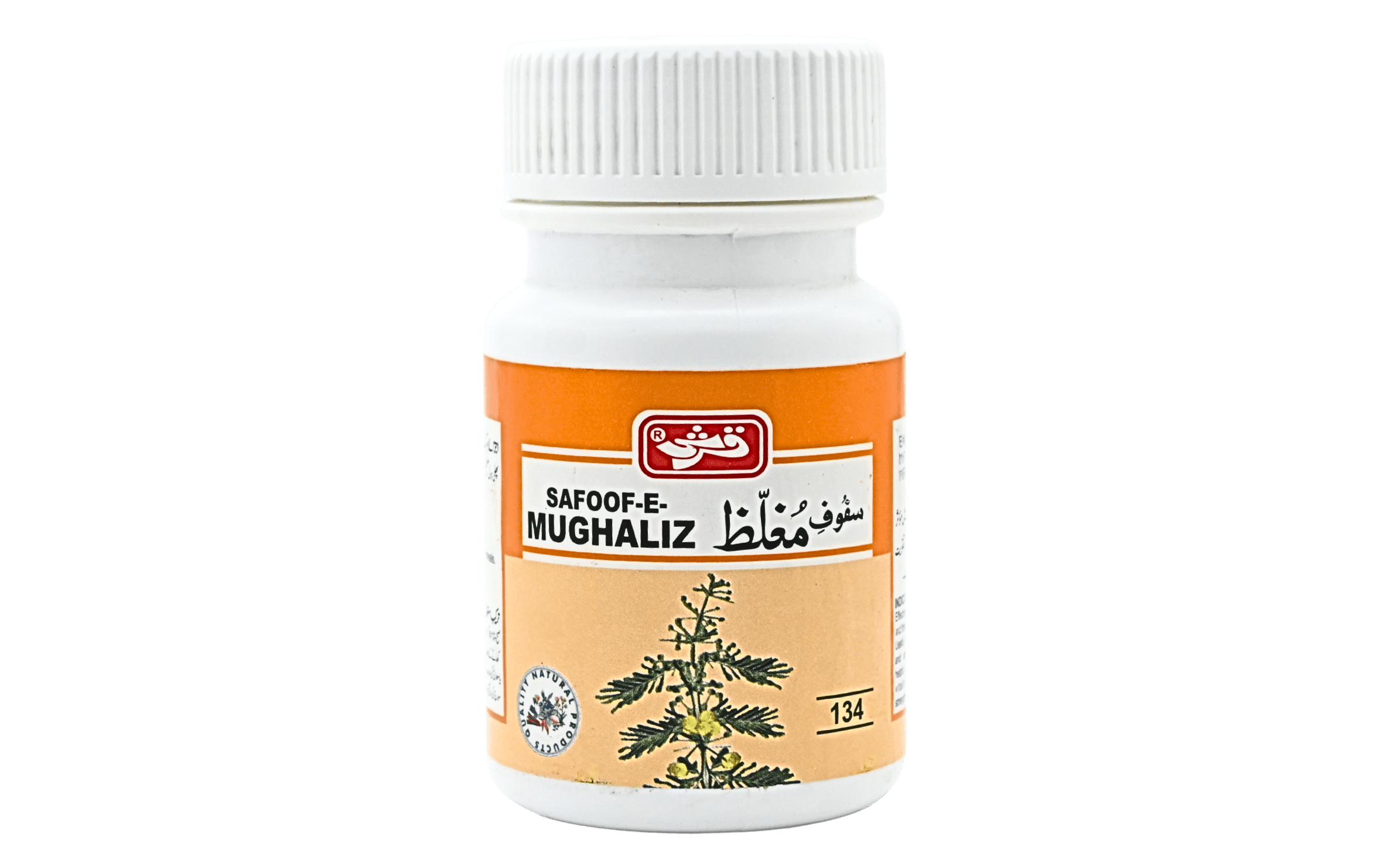 Qarshi Safoof E Muhgaliz Powder (60g)