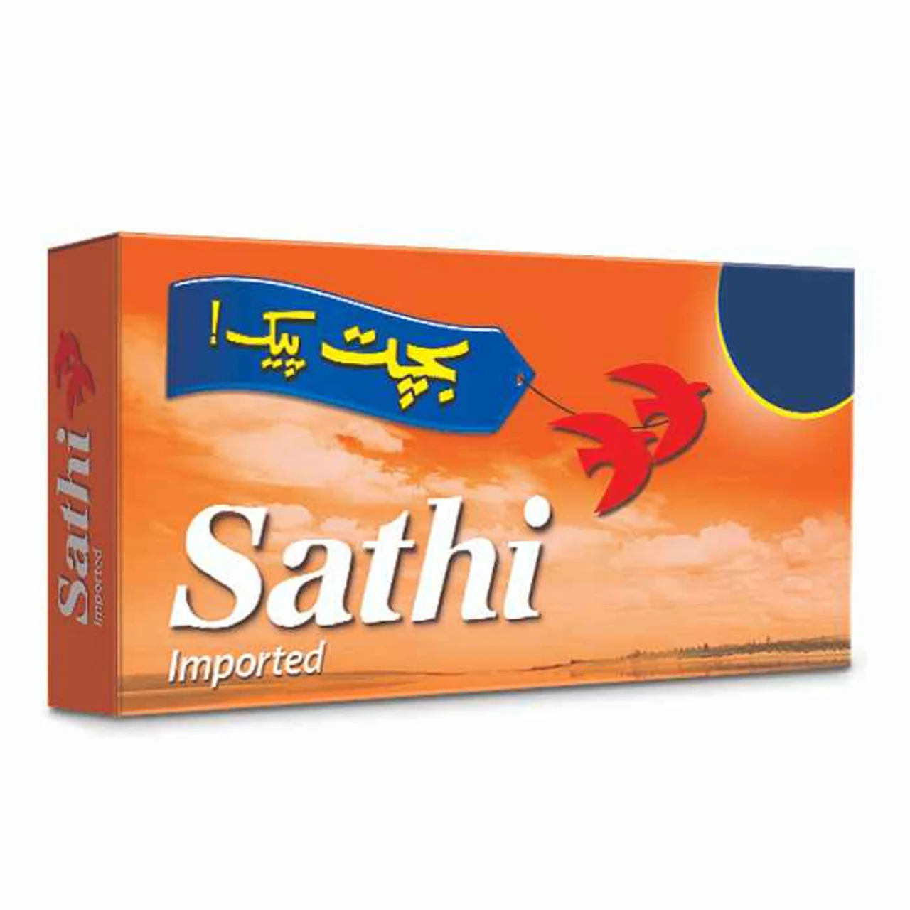 Sathi Bachat Condom (5 Pieces / Pack)