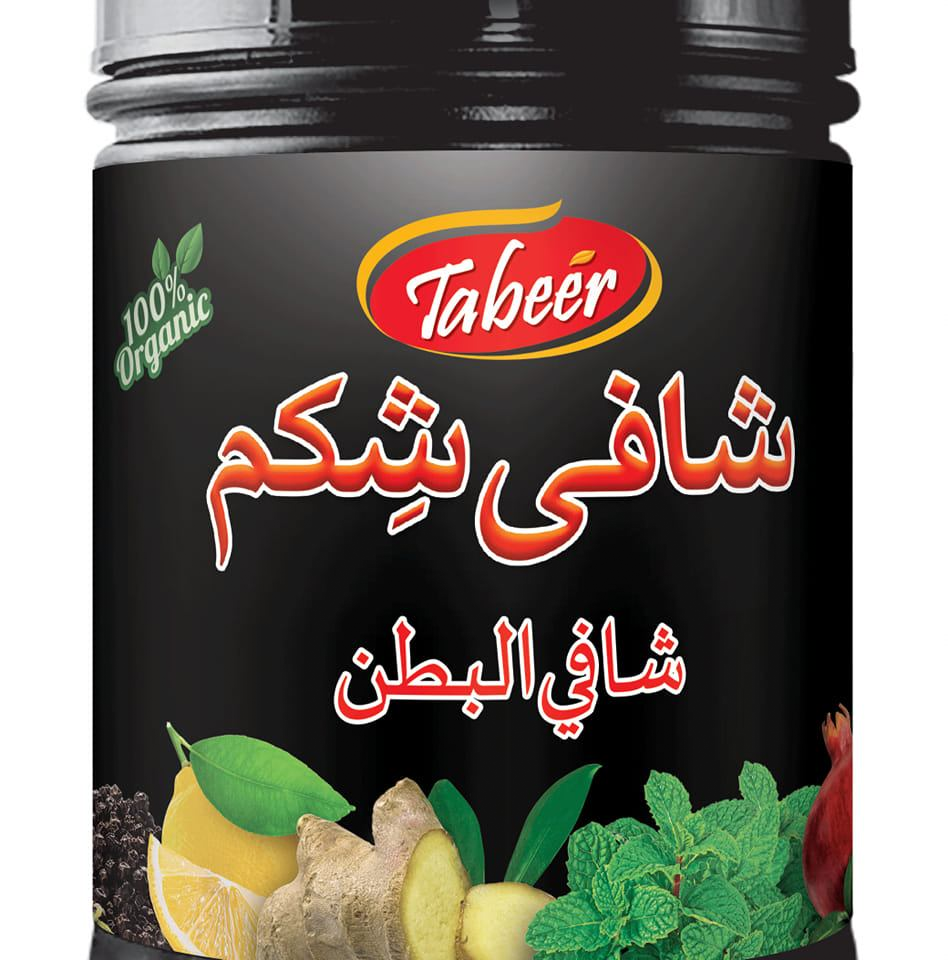 Shafi Shikam Phakhi (50g)