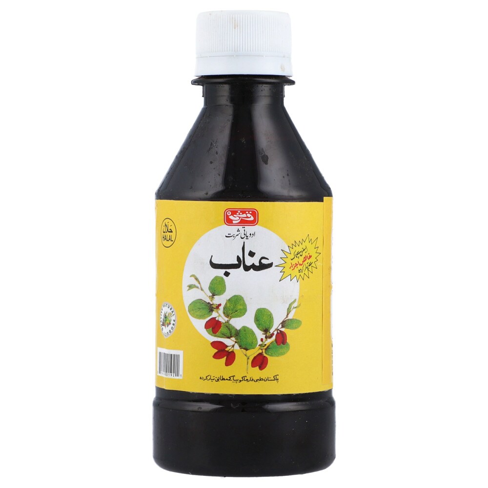 Sharbat Annab Qarshi Syrup (240ml)
