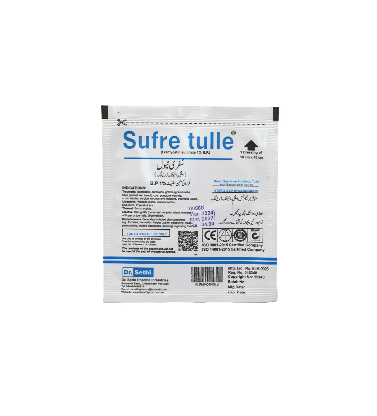 Sufre Tulle Dressing (10 Pieces / Pack)