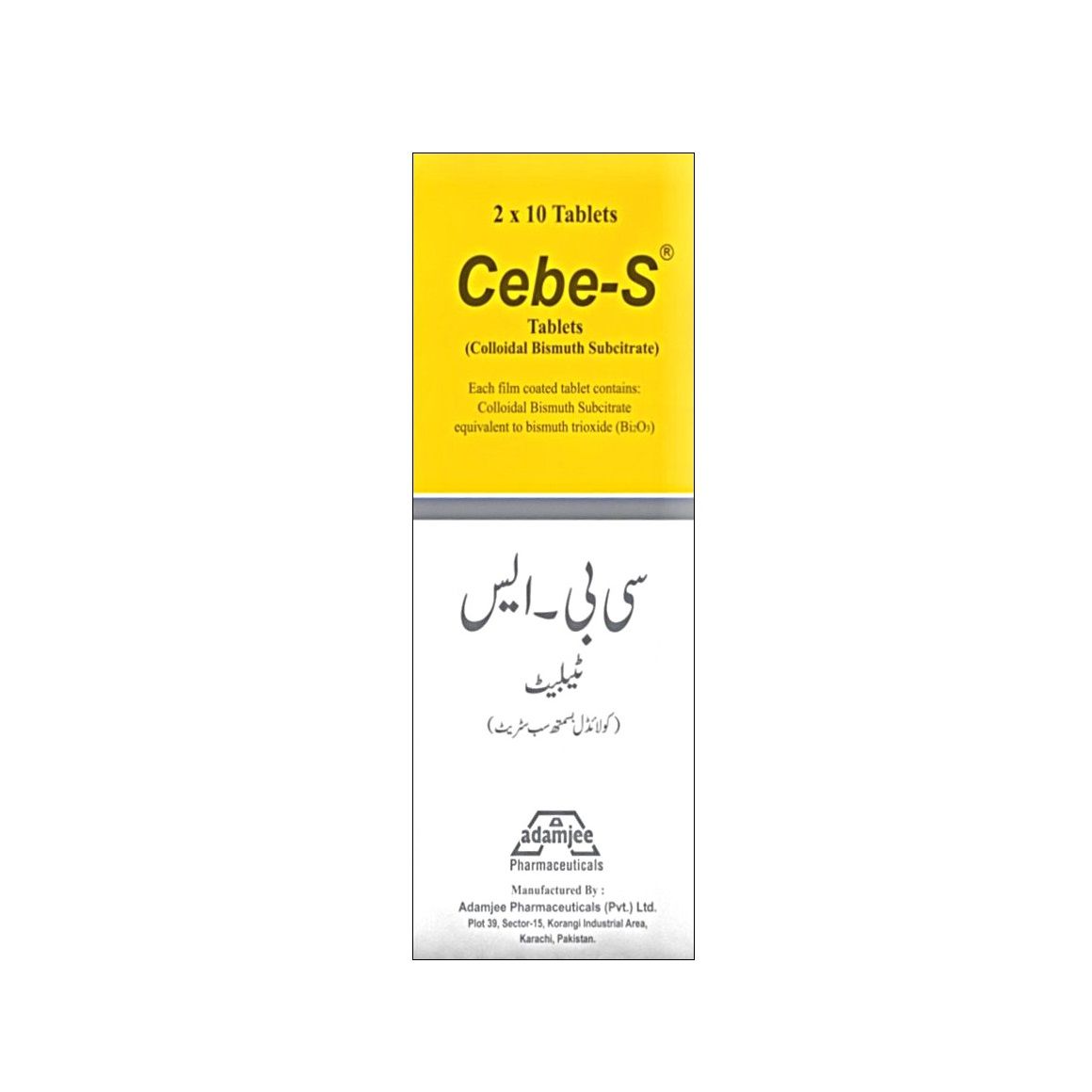 Cebe-S Tablets 120Mg (1 Strip = 10 Tablets)