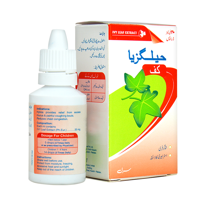 Hylixia Drops 20Ml