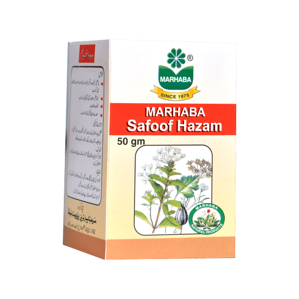 Marhaba Safoof Hazam (50g)
