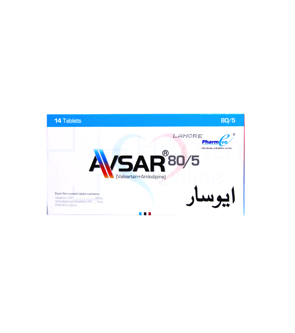 Avsar 5/80mg (20 Tablets / Pack)