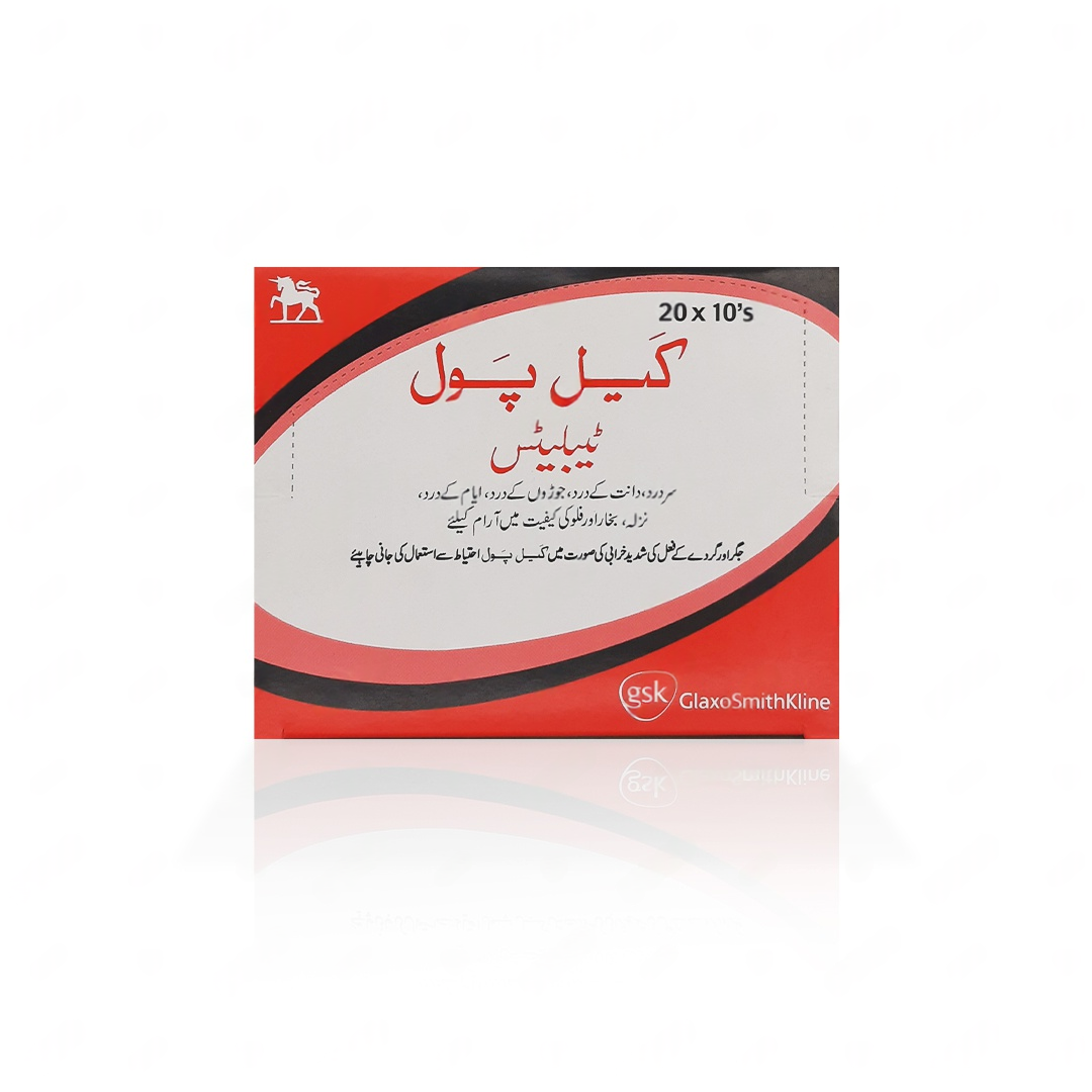 Calpol Tablets 500Mg (1 Strip = 10 Tablets)