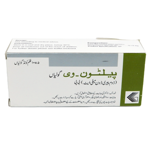 Pelton V (12.72Mg) 100 Tablets