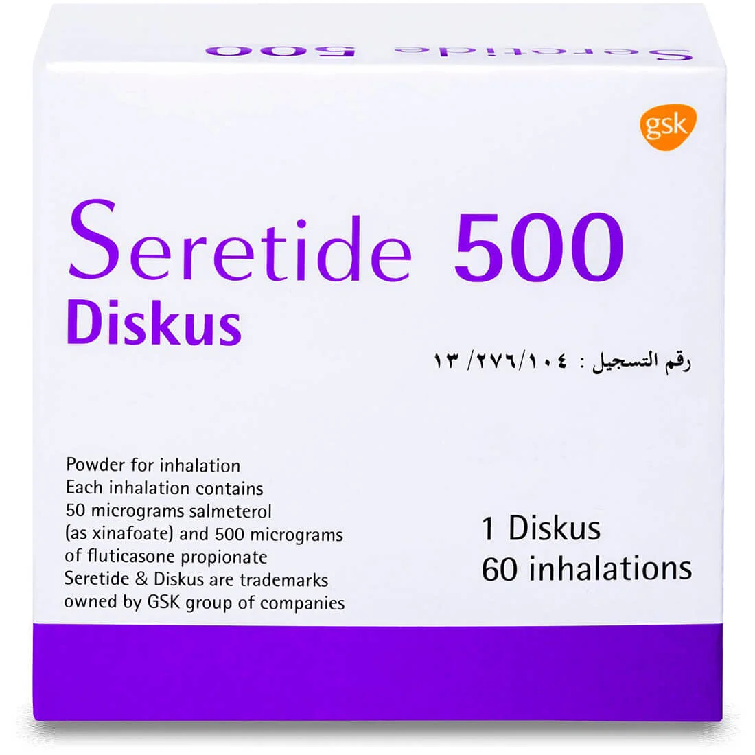 Seretide Diskus (50/500mg) Inhaler