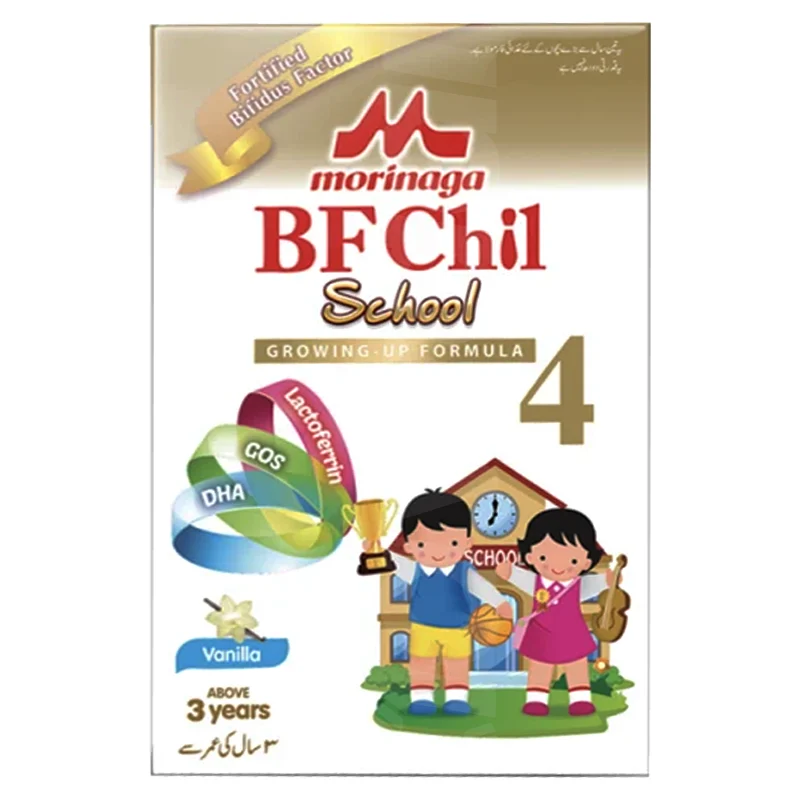 Chil School Vanilla 600 Grams