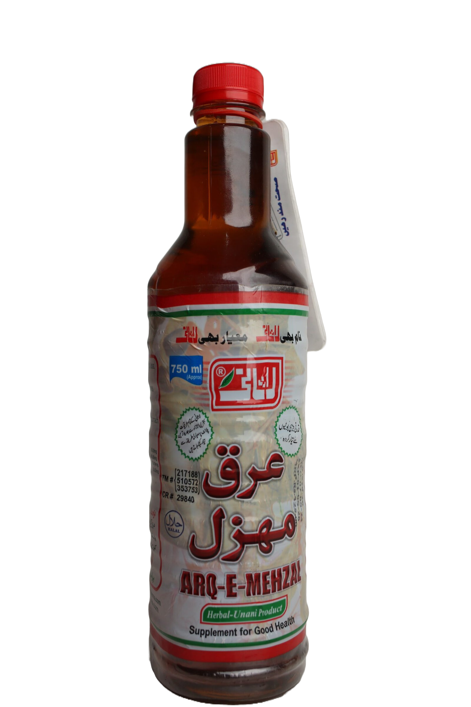 Arq E Mehzal Bottle (800ml)