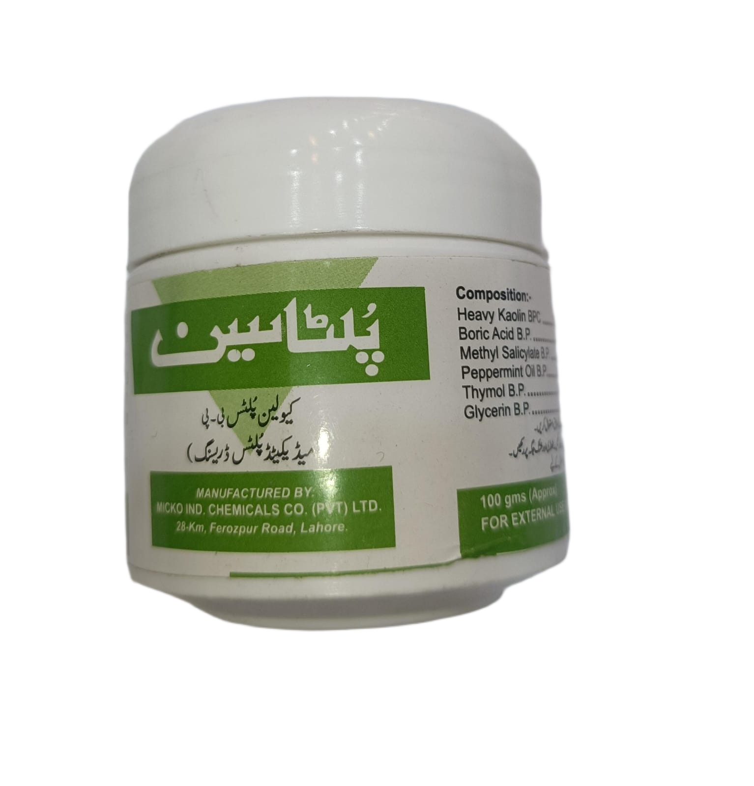 Pultacin (100g)