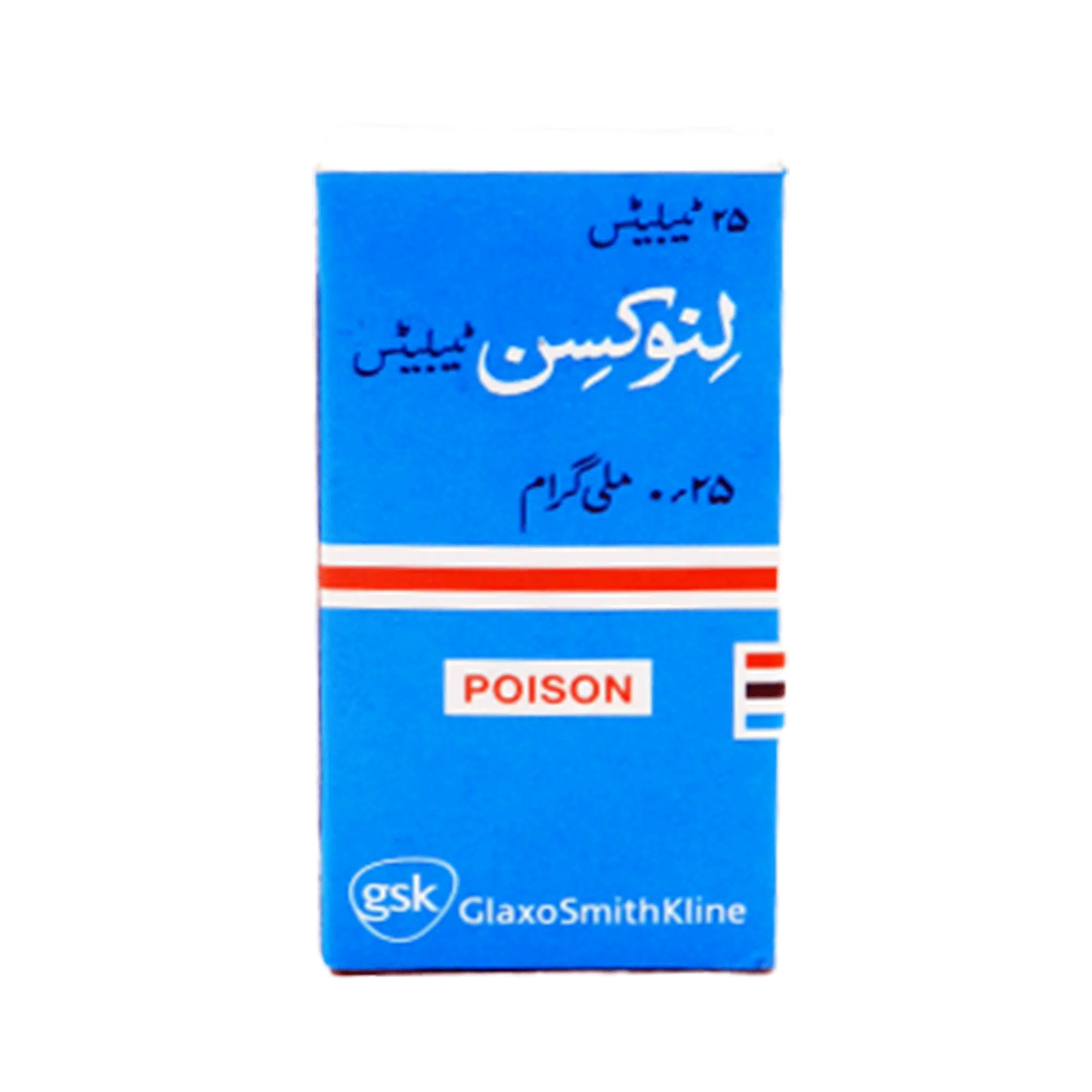 Lanoxin Tablets 250Mcg (1 Bottle = 25 Tablets)